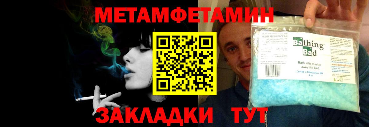 Аша  АМФ  Амфетамин  Amphetamine 98%  Вход с VPN 