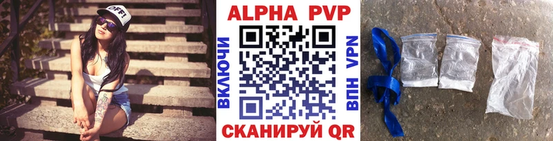 Alpha-PVP Crystall  Аша 
