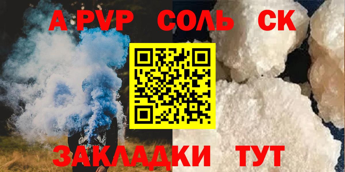 Alpha-PVP крисы CK Аша