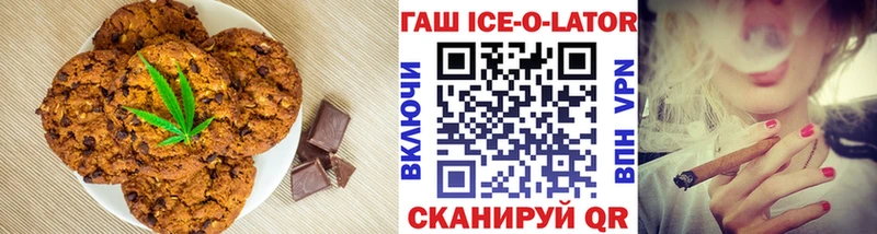 цена наркотик  Аша  ОМГ ОМГ онион  Еда ТГК конопля 
