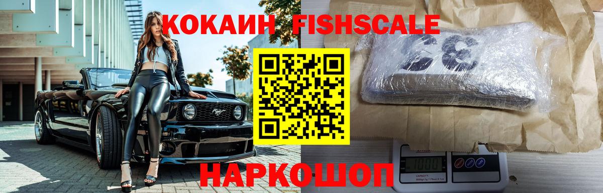 КОКАИН Эквадор Аша