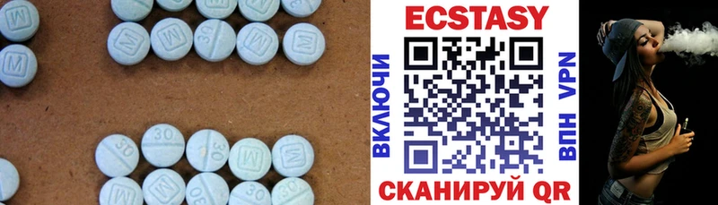 Экстази 99%  магазин    Аша 