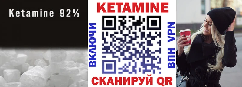 Кетамин VHQ  Аша 