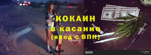 мяу мяу кристалл Алексин