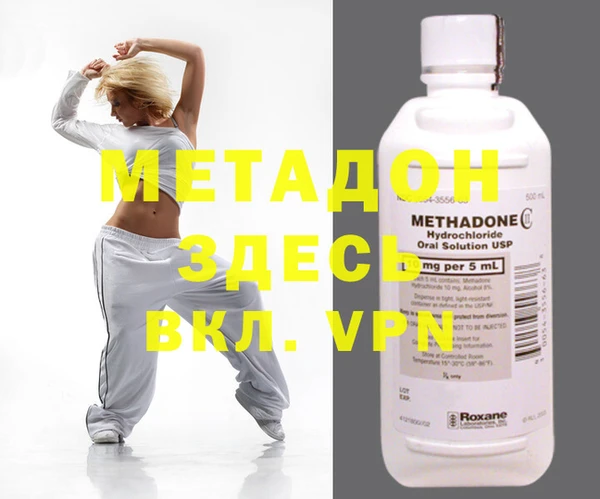 меф VHQ Алексеевка