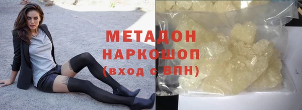 COCAINE Арсеньев