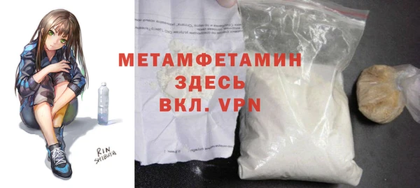 меф VHQ Алзамай
