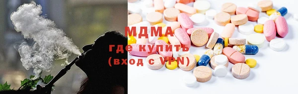 меф VHQ Алексеевка