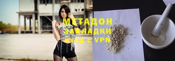 COCAINE Арсеньев