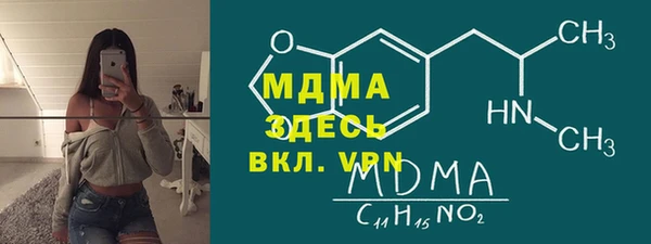 меф VHQ Алексеевка