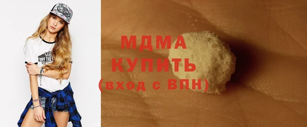 мяу мяу кристалл Алексин