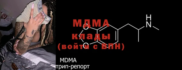 мяу мяу кристалл Алексин