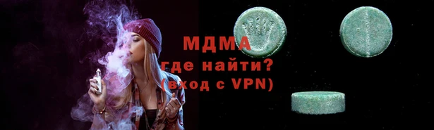 меф VHQ Алексеевка