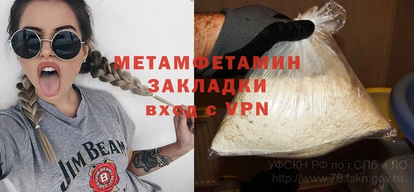 меф VHQ Алексеевка