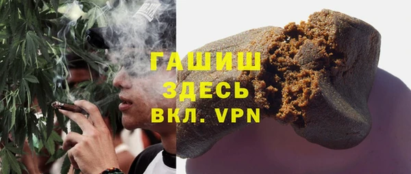 мяу мяу кристалл Алексин