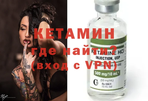 мяу мяу кристалл Армянск