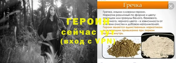 соль курить ск Аркадак