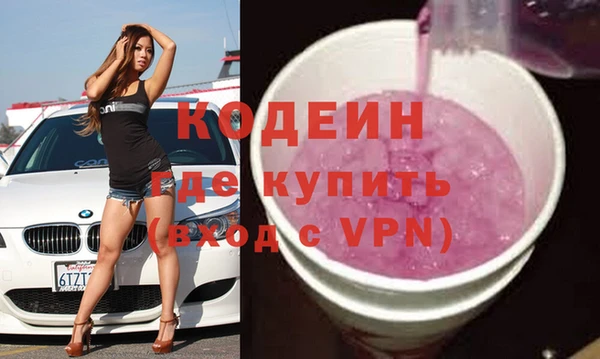 меф VHQ Алексеевка