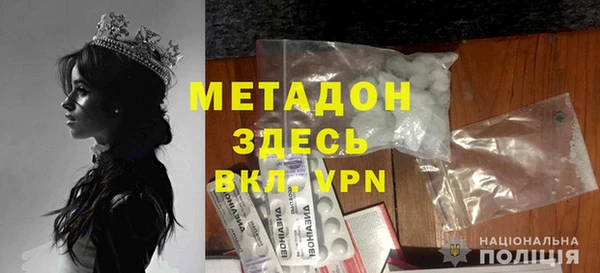 мяу мяу кристалл Алексин