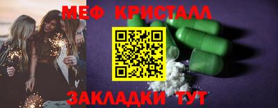 соль курить ск Азнакаево