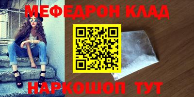 соль курить ск Азнакаево