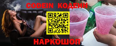 ГАЛЛЮЦИНОГЕННЫЕ ГРИБЫ Абинск