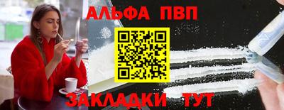 2c-b Абакан