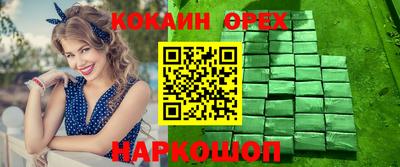ГАЛЛЮЦИНОГЕННЫЕ ГРИБЫ Абинск