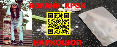 ГАЛЛЮЦИНОГЕННЫЕ ГРИБЫ Абинск