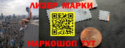 ГАЛЛЮЦИНОГЕННЫЕ ГРИБЫ Абинск