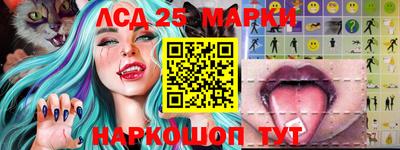 ГАЛЛЮЦИНОГЕННЫЕ ГРИБЫ Абинск