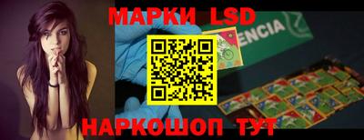 ГАЛЛЮЦИНОГЕННЫЕ ГРИБЫ Абинск