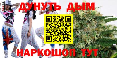 соль курить ск Азнакаево