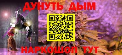 соль курить ск Азнакаево