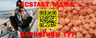 2c-b Абакан