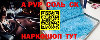 2c-b Абакан