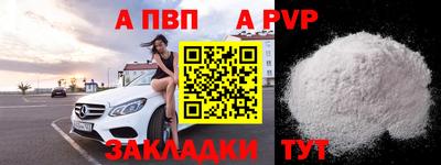 2c-b Абакан