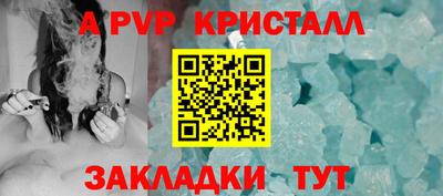 соль курить ск Азнакаево