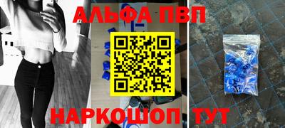 2c-b Абакан