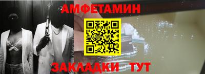 2c-b Абакан