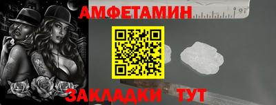 ГАЛЛЮЦИНОГЕННЫЕ ГРИБЫ Абинск