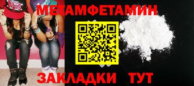 2c-b Абакан
