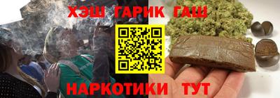 соль курить ск Азнакаево