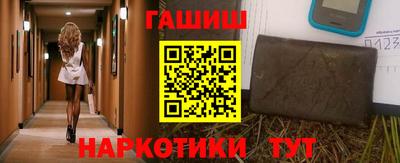 ГАЛЛЮЦИНОГЕННЫЕ ГРИБЫ Абинск