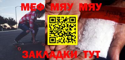 2c-b Абакан