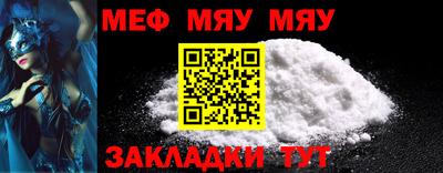 2c-b Абакан