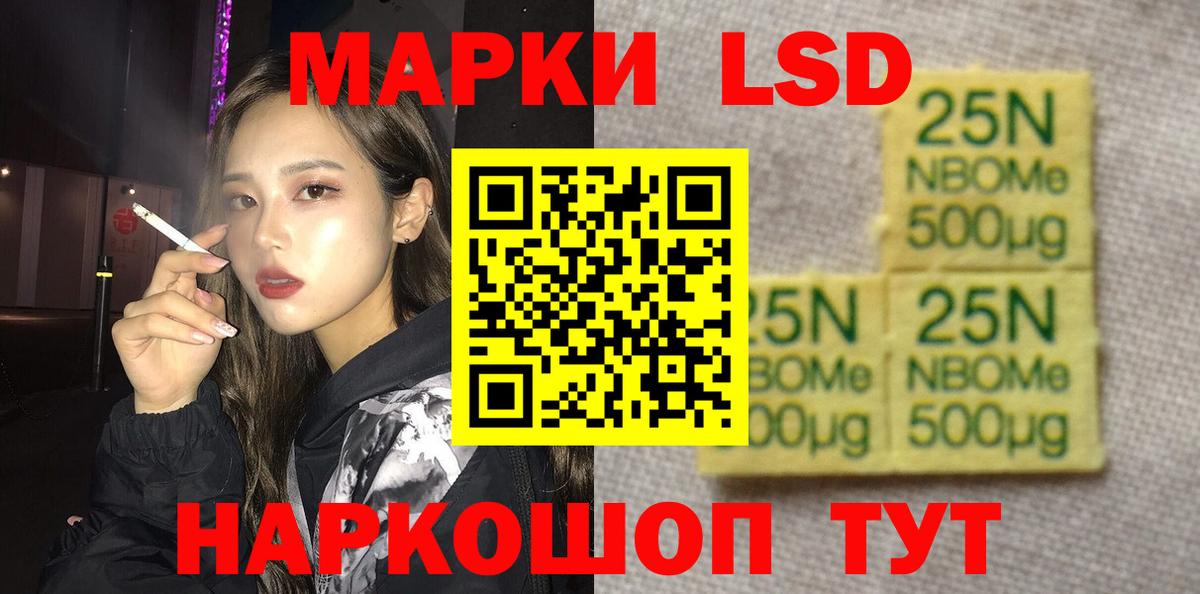 LSD-25 экстази ecstasy Аша