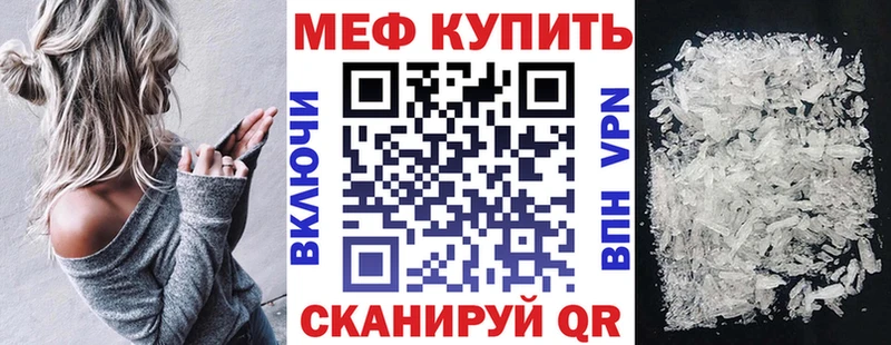 mega маркетплейс  Аша  Меф мяу мяу 
