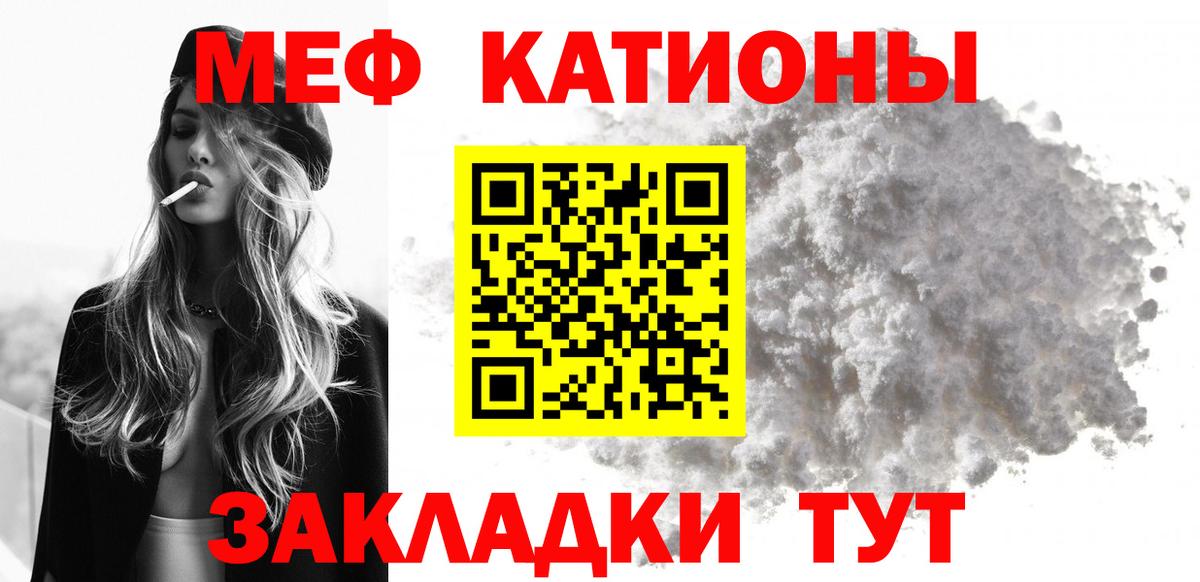Меф кристаллы Аша