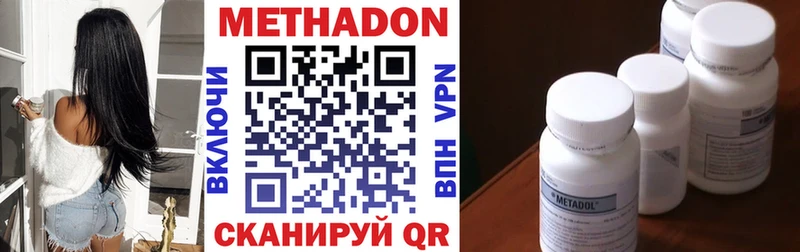 МЕТАДОН мёд  Аша 